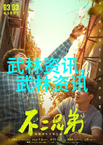 全球十大帮派黑暗中的巨龙行走