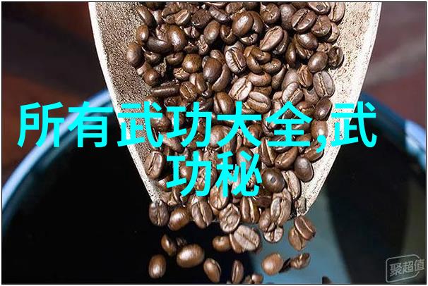 剑破九霄探秘屠龙记中的神秘门派