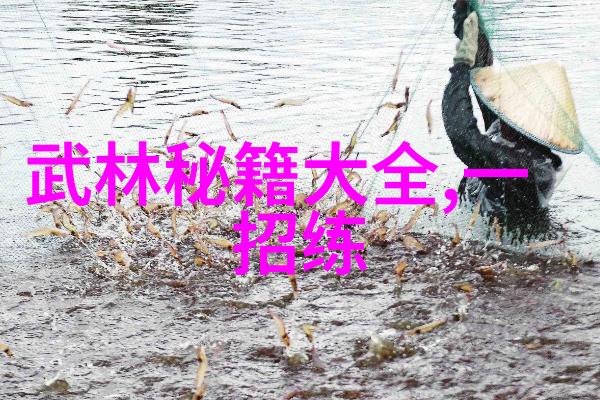女子剑门古老的武术秘籍