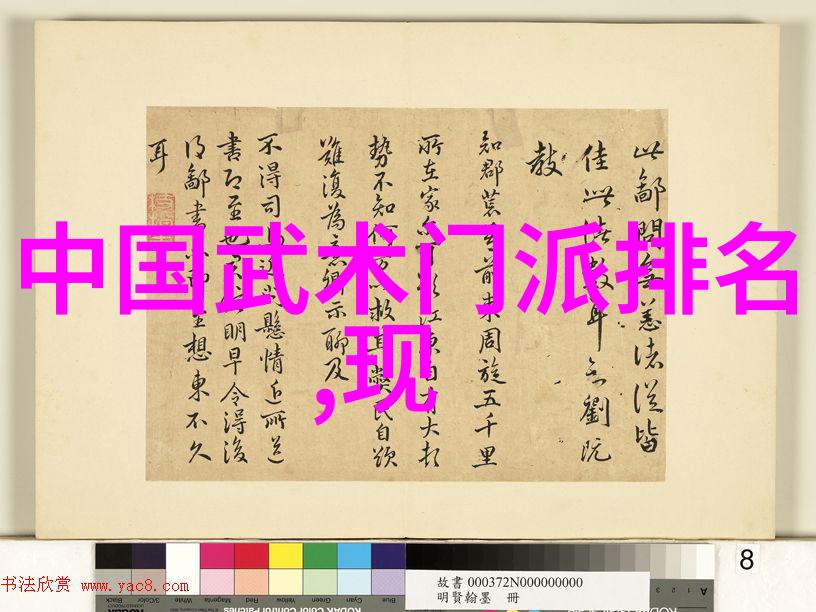 古代武学之巅探索最强武功的历史演变与实战应用