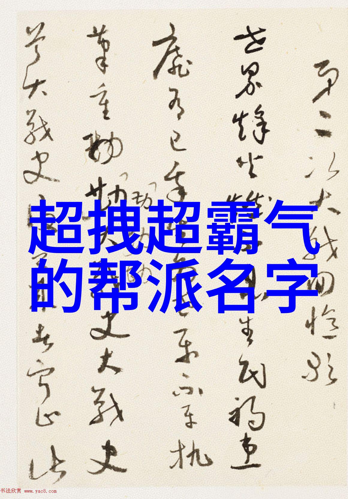 关之琳高尔夫球赛事2000万注资凯撒会员杯全国招募启动