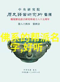江湖大比拼揭秘中国最厉害的门派你猜中了吗