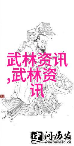 天界神门与地府魔教的斗争史