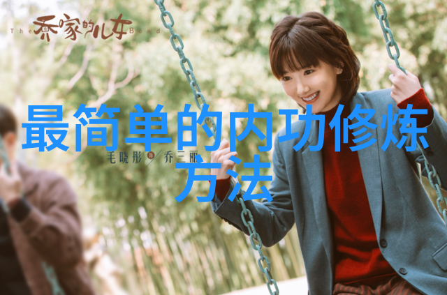 拳破天穹从柔情到刚毅的十六招式秘籍