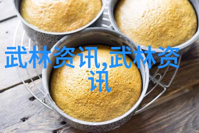 中国十大最强武术赵堡太极拳 - 太极门