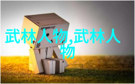 探究一怪二圣三尸四奇五绝中的文化象征与深层次寓意