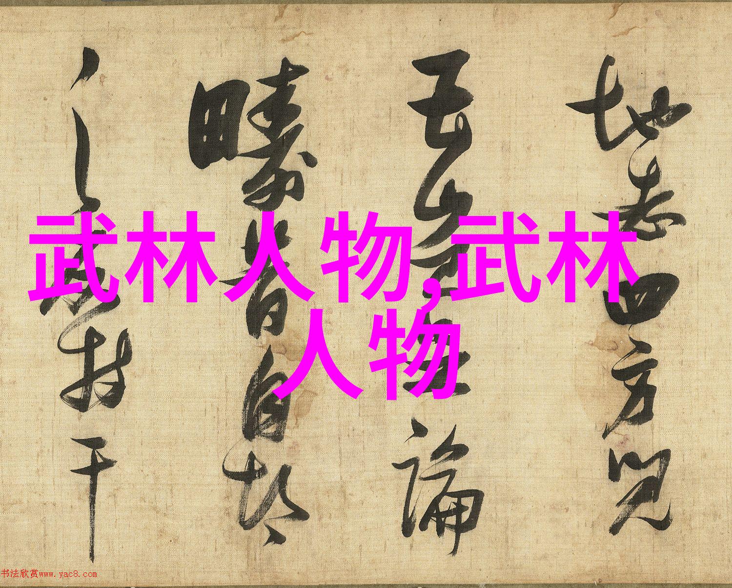 乐可文诗词深情抒写生活美好