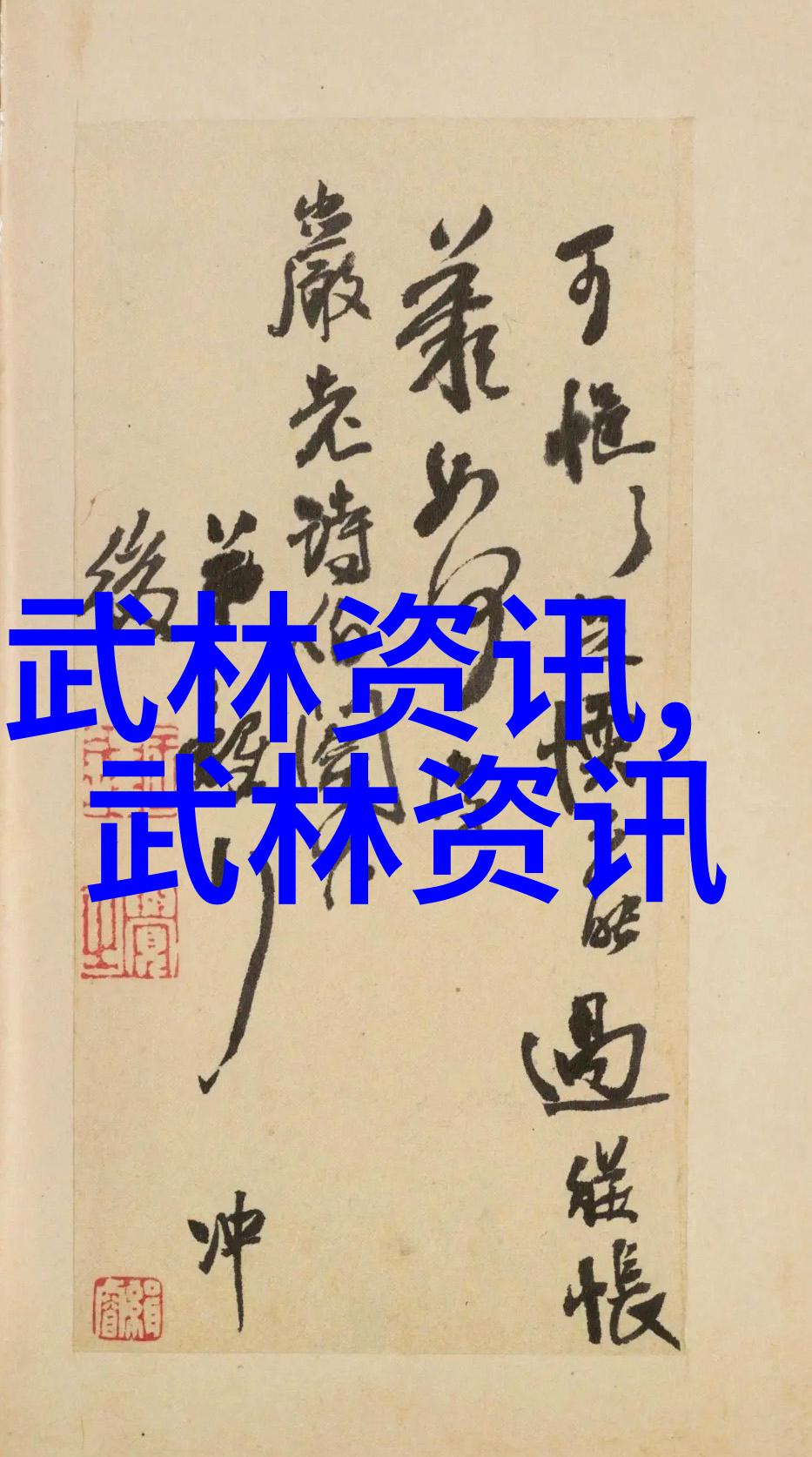 悠闲岁月温馨养老帮派的诞生