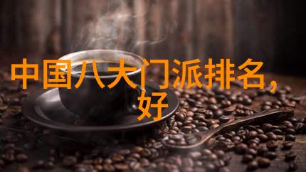 武术之路犹如太极图谱刚入门者应从基本练习着手就像初学者在杨式太极中学习推举和单鞭这些动作是掌握全套拳