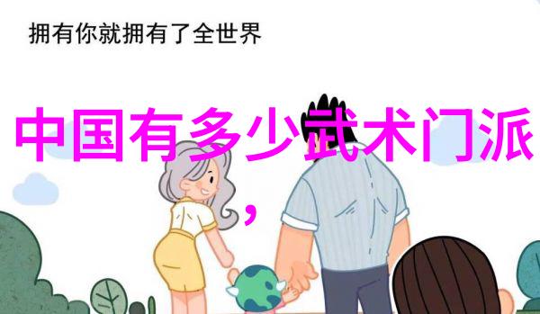 中国武术秘籍书-揭秘中华武林古代秘籍中的功夫智慧