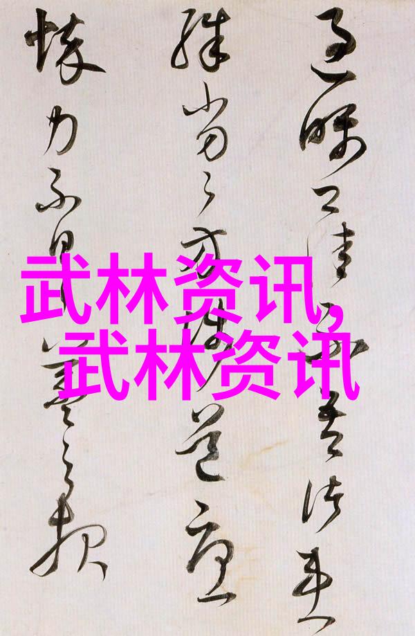 古代武功秘籍口诀-咏叹江湖揭秘古代武林高手的传承之谜
