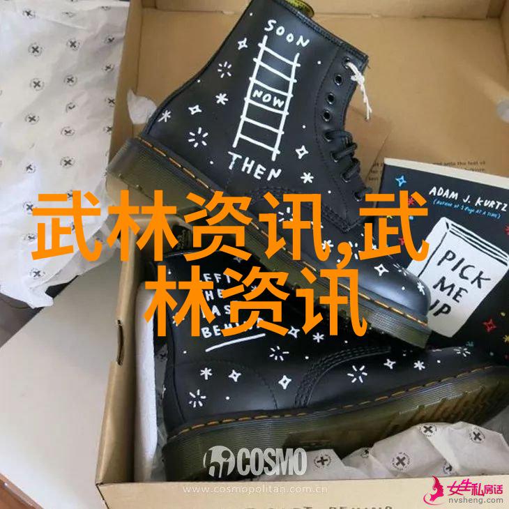 春风古帮咏春拳