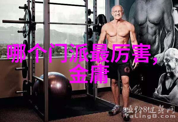 古风帮会我在江湖上遇见的那一家人