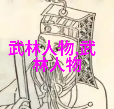 江湖风云南拳与华拳哪个更胜一筹太极螳螂拳的秘密传承