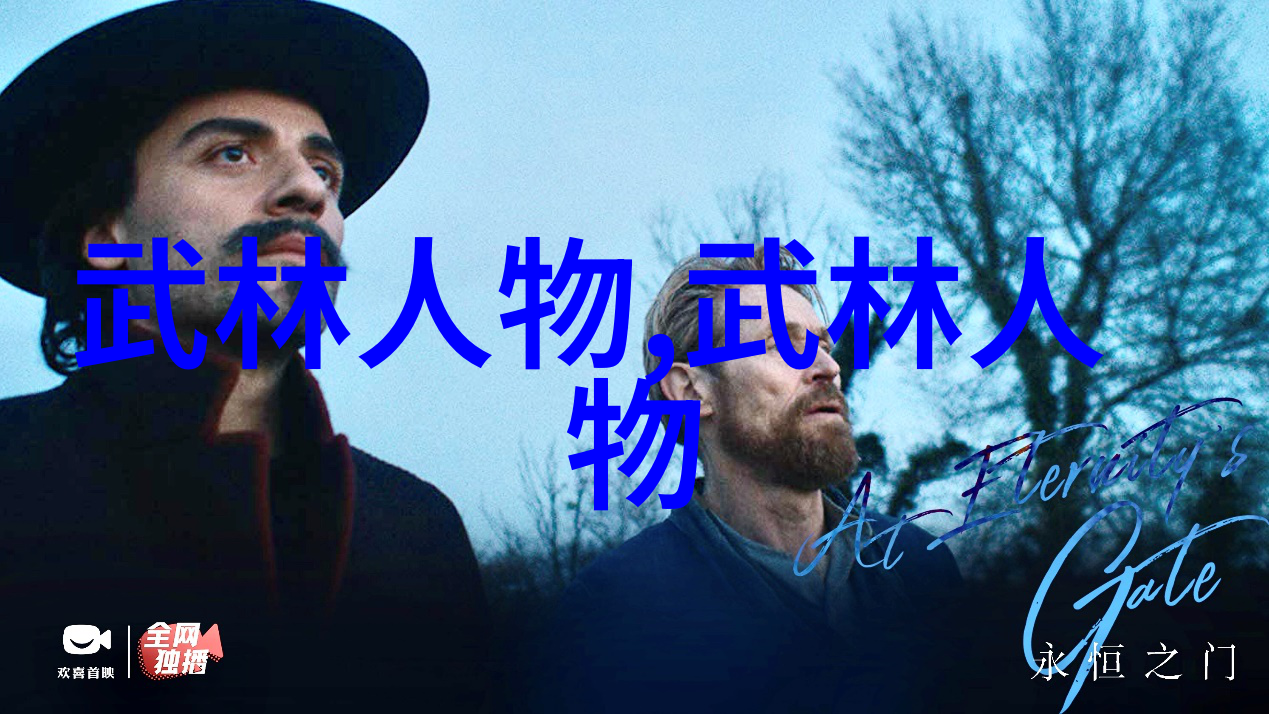 谁能成为武林十大门派