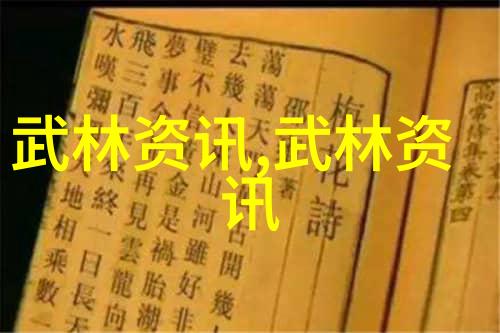什么是古龙笔下绝世神功的共同特点