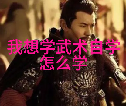 碧波流传玉门氏武道