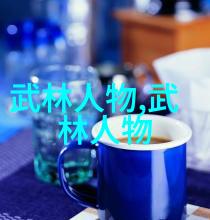 徐晓林解析太极拳内劲形成与推手应用之古代武功秘籍口诀悟道