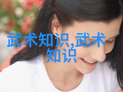 外家拳法探究武功秘籍大全中的绝学