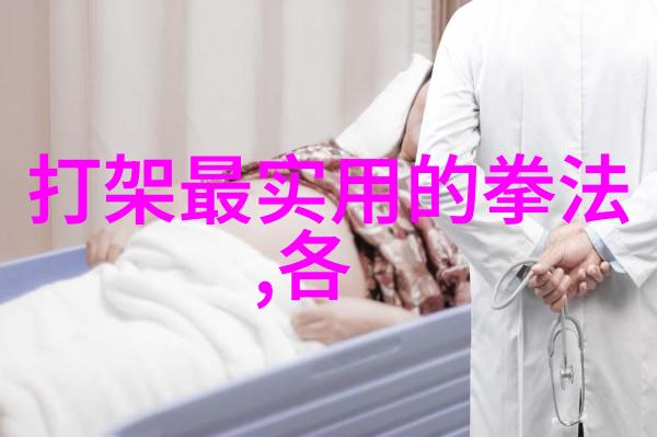 武道初修之法则