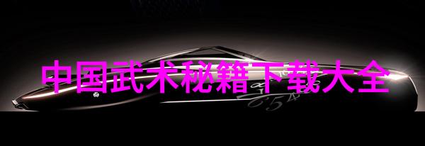 月华仙宫时空游侠