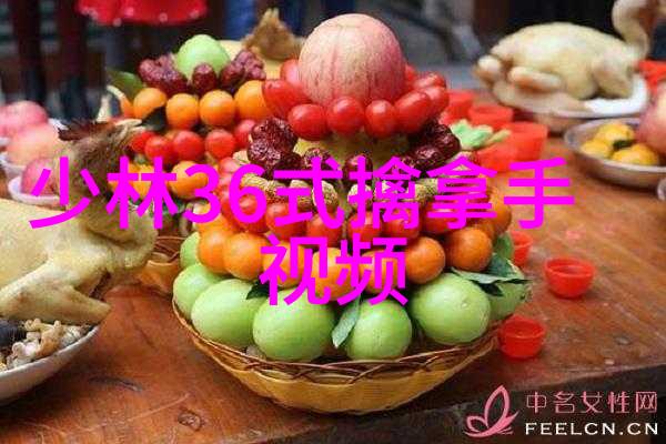 32式太极拳拳谱全套分解揭秘太极与个人修养的深层艺术