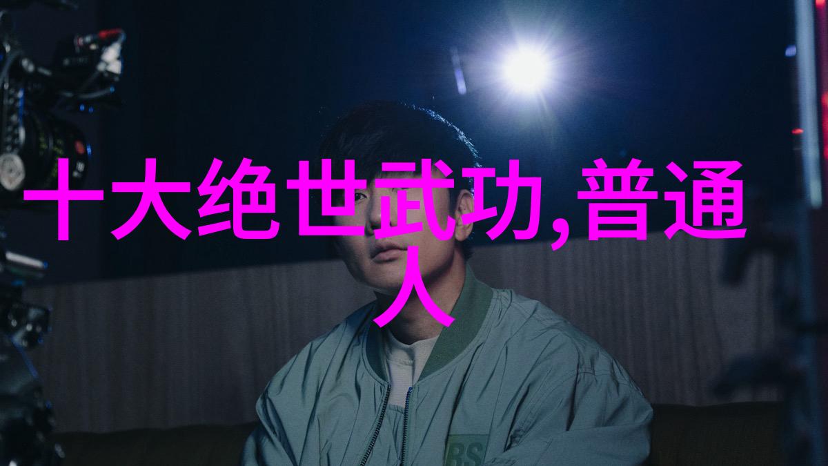 太极拳24式慢动作详解掌握经典太极拳24式的练习方法