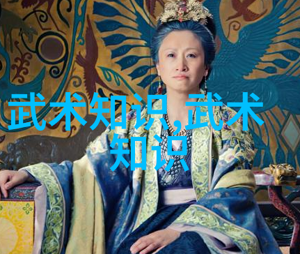 武林秘录解读古代武功秘籍口诀之谜