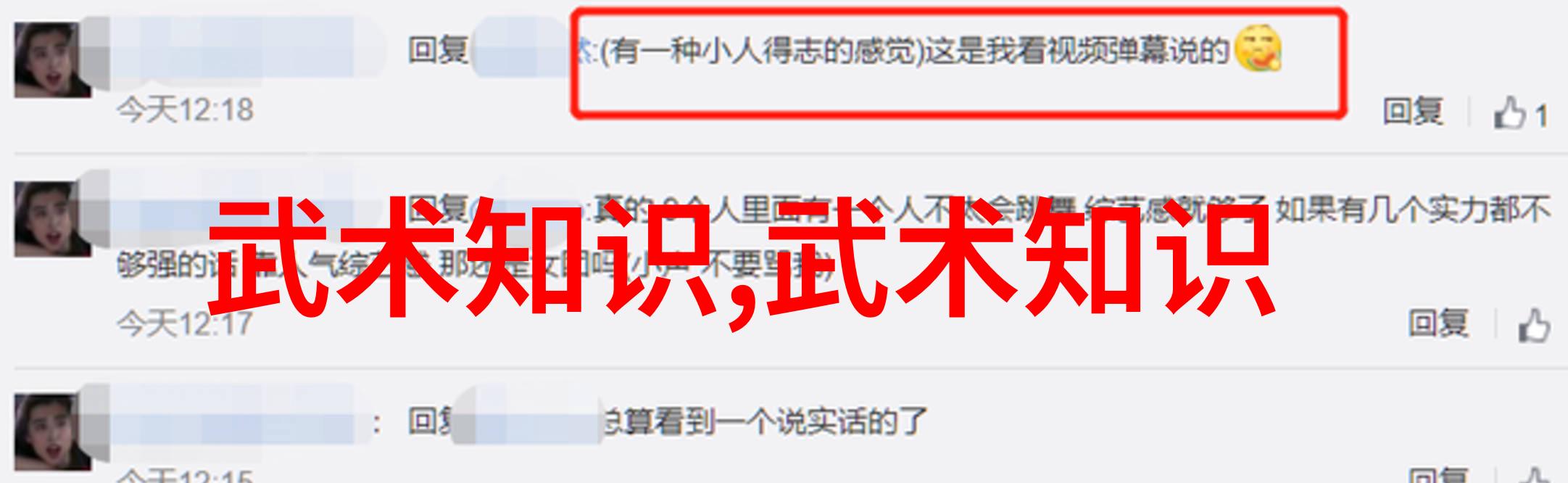 理疗器械的秘密使者教你如何让拉力带成为背阔肌的忠实练习者