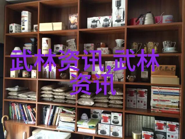 武林风云江湖中隐秘的资讯网路
