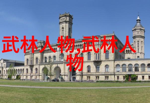 24式太极拳口诀解读探索内外合一的武学智慧