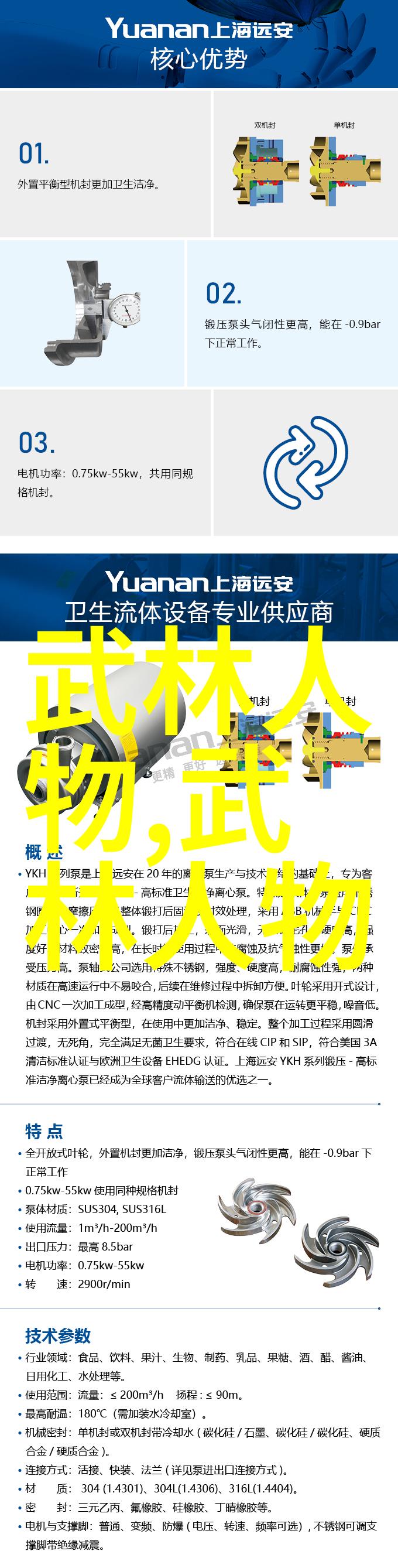 传统与创新太极24式在现代实践中的应用
