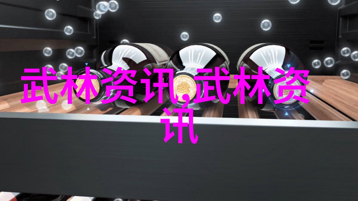 橄榄球场上的英雄们凝心聚力勇立潮头