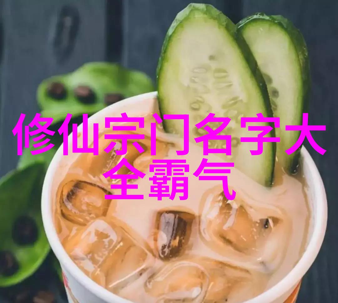 公会征名之旅绘梦协章