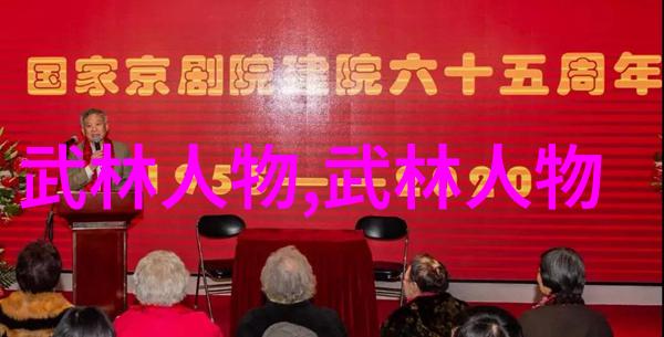 从神秘的古籍到街头巷尾揭秘中国武功如何在现代社会中练习与应用