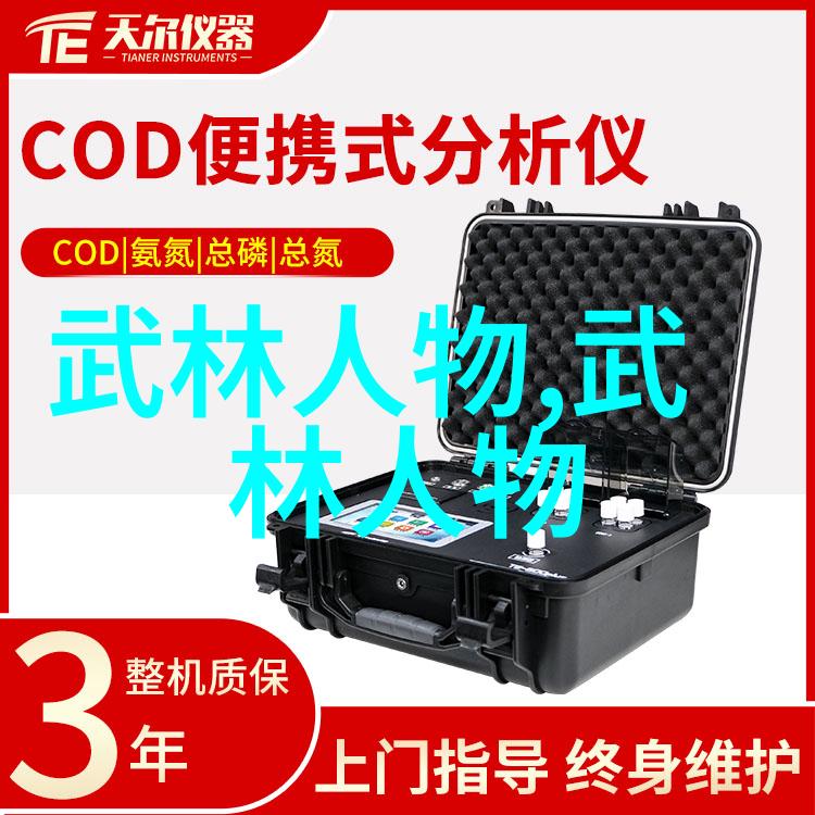 奇幻世界-顶级宗门名字神秘之门的守护者
