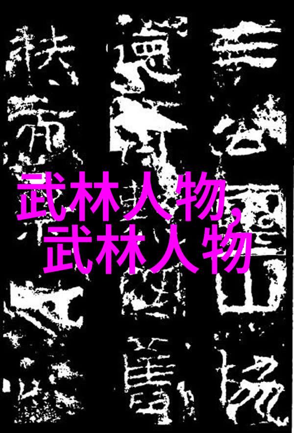 星光下的暗影统治者