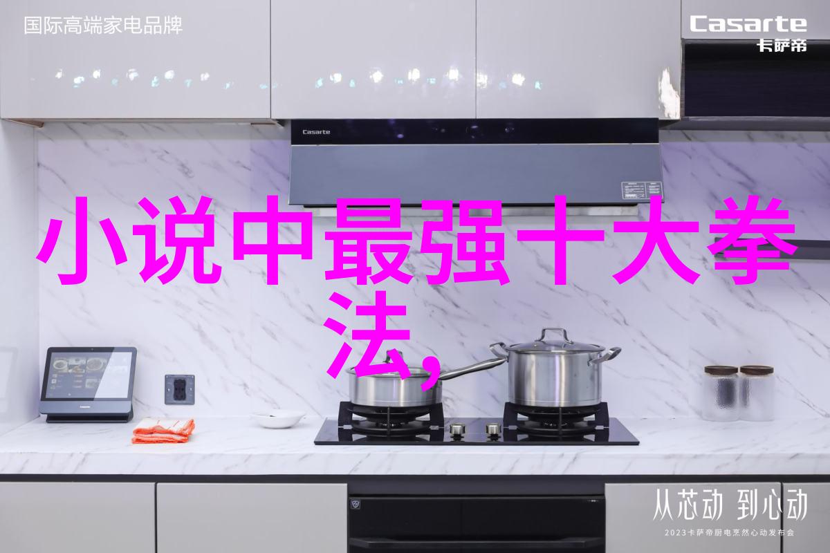 星辰之歌联盟梦想音乐的无限飞翔
