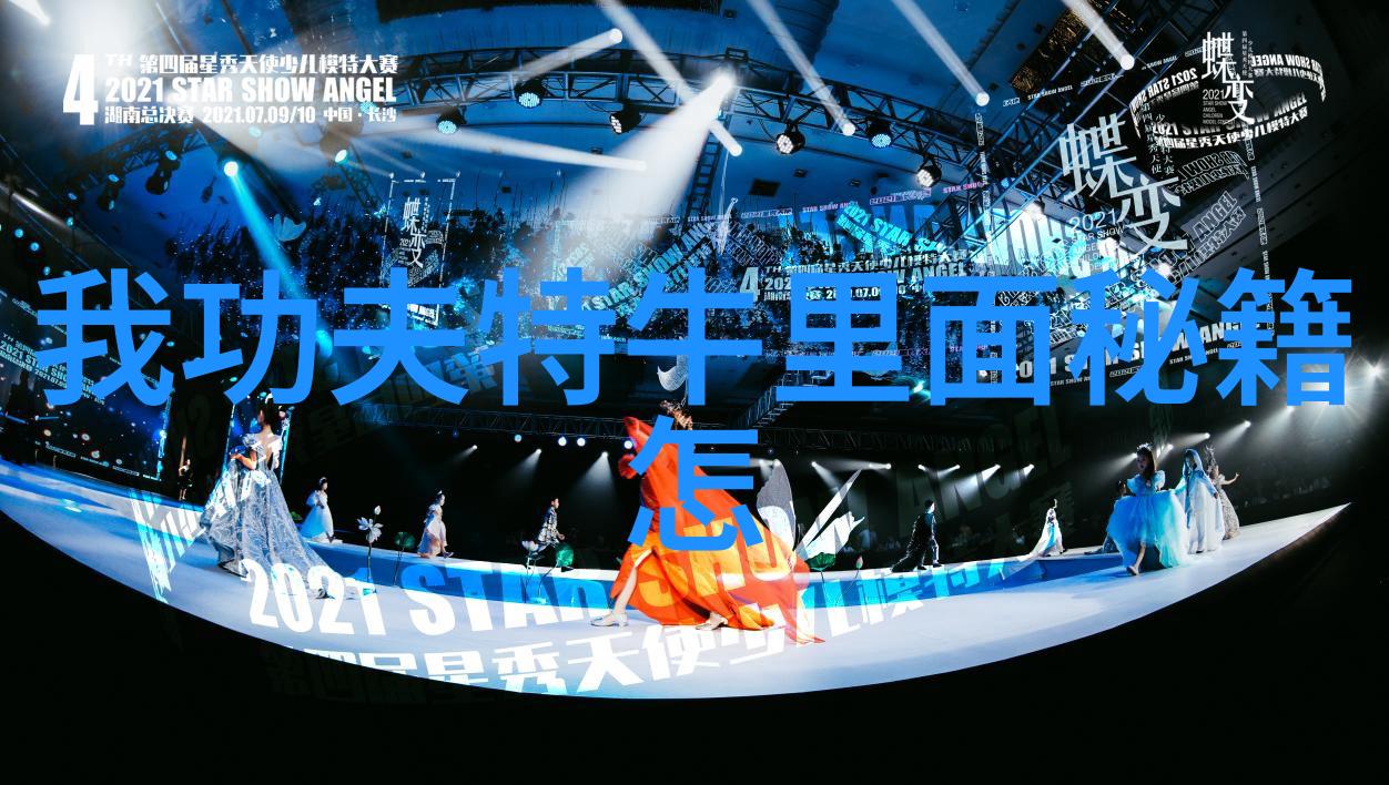 小说里好听的宗门我在穿越中遇见的那些神秘宗门