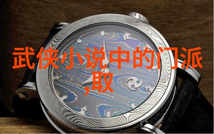 中国体系最庞大的武术门派我亲手探访的武林秘密揭秘华山派的无穷奥秘