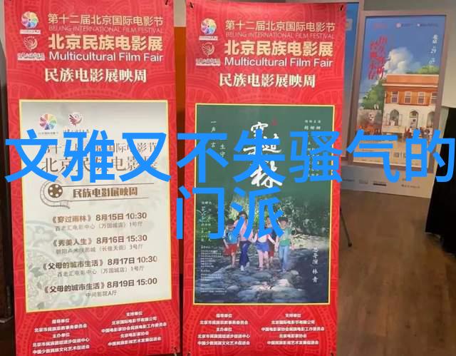 一怪二圣三尸四奇五绝之谜一怪异的存在二位高洁的修士三具沉默的尸体四处寻宝的奇迹五绝技惊人的秘密