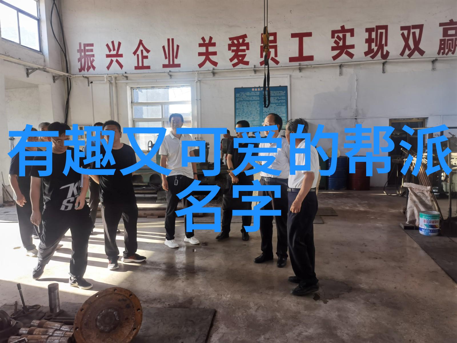 碧波潋滟诗意帮会名的古风探索