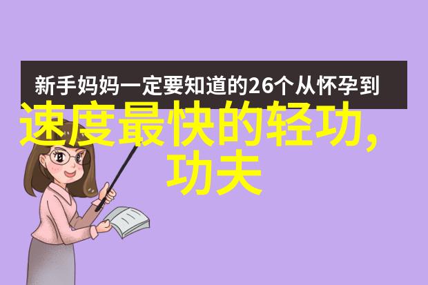 武术探秘形意拳哪个流派厉害解析各家风格的精髓与实战能力