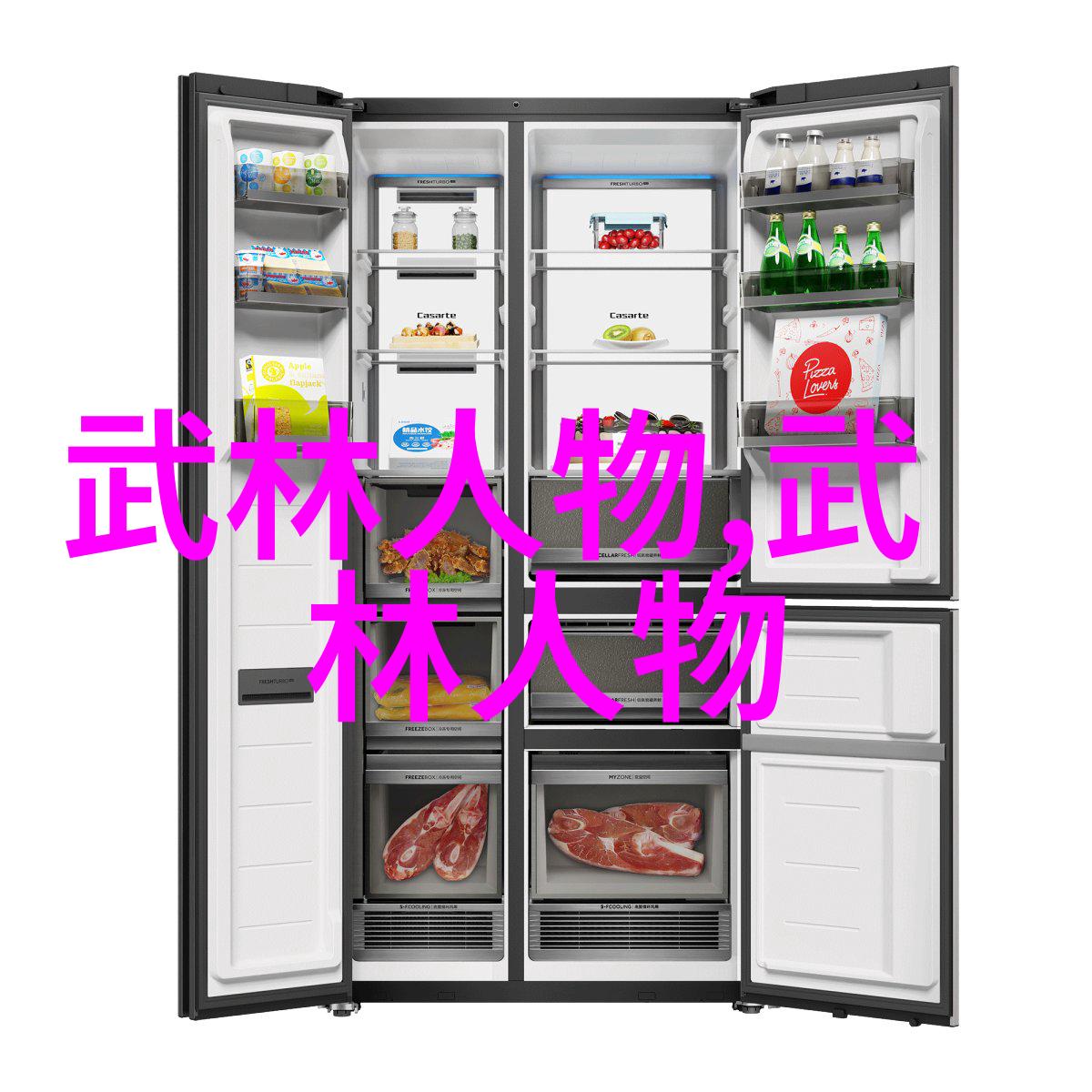 武林门派哪个最厉害孔门拳霸道一尊的秘笈