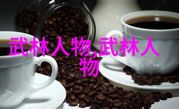 古代神功绝技揭秘含胸拔背之谜