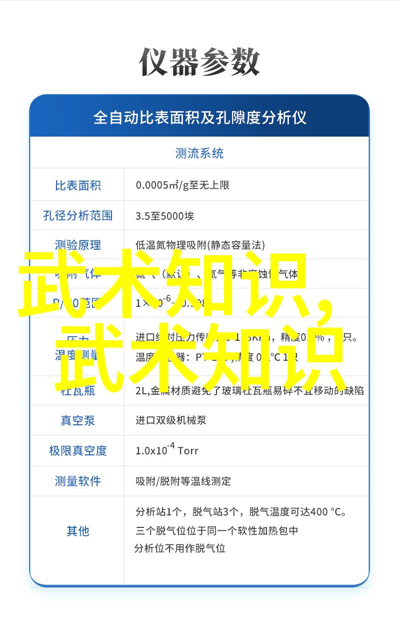 八三年武术事件我亲眼见证的武林风云八三年那场震惊江湖的争斗