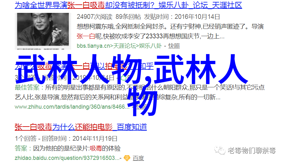 霸道天使军团超酷炫的战士联盟