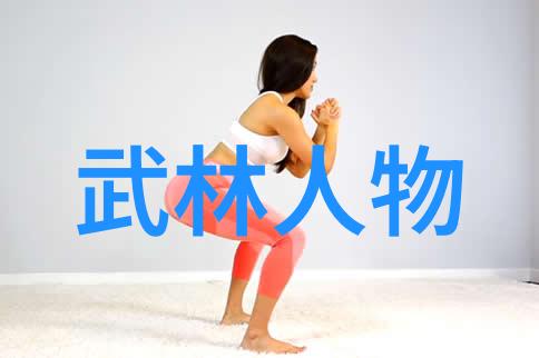 我来告诉你八极拳到底属于哪个门派