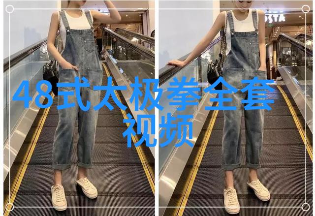 金庸作品中谁的内力最高