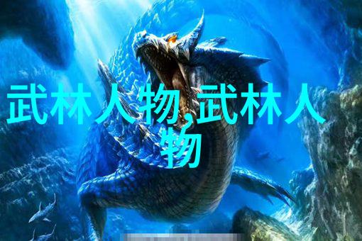 古武入门修炼法精通内功提升武学境界